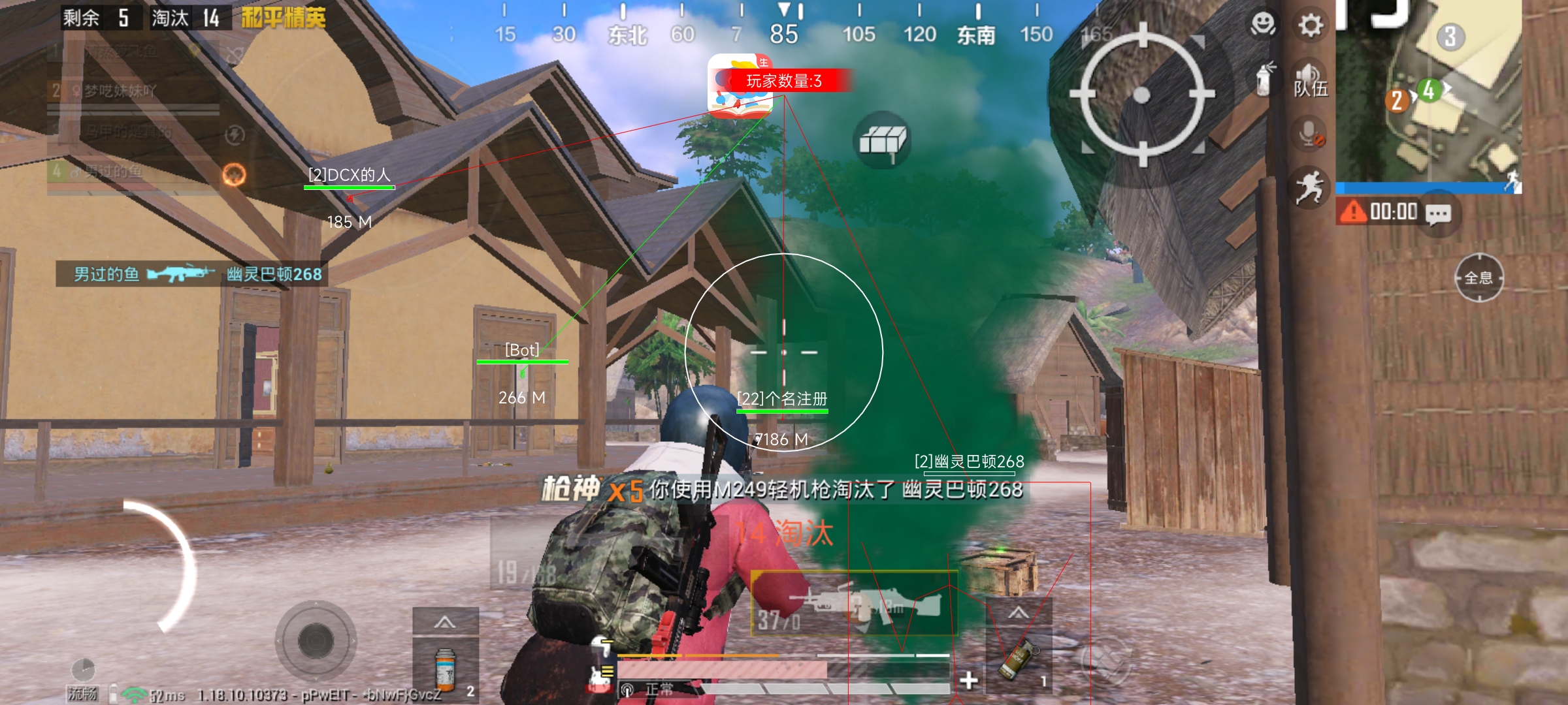 和平精英如何改掉辅助瞄准（和平精英如何关掉辅助瞄准）
